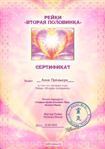 2015-04-14 19-38-02 Скриншот экрана