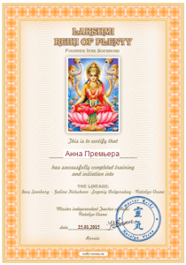 2015-04-14 19-39-37 Скриншот экрана