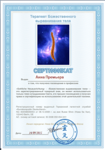 2015-10-16 23-11-49 Скриншот экрана