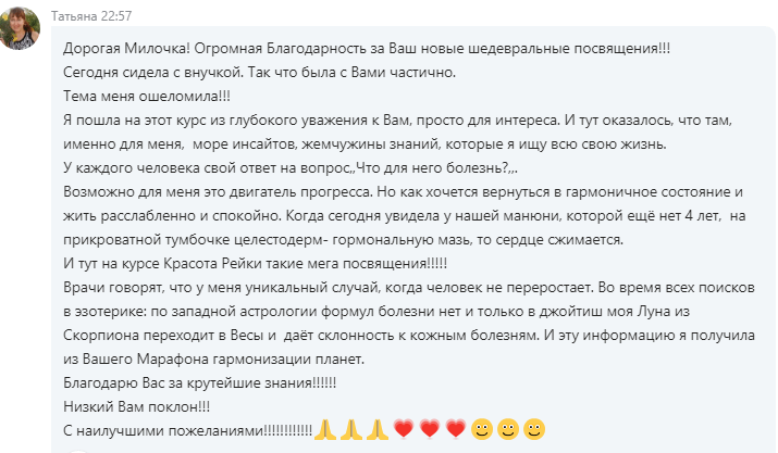 Дзюба Красота и Молодость